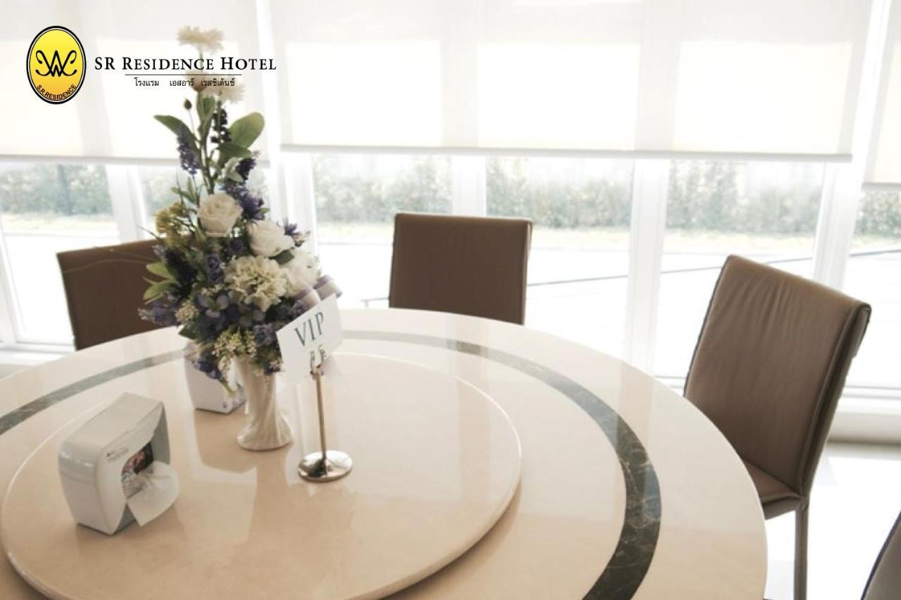 Sr Residence Hotel Phetchabun Εξωτερικό φωτογραφία